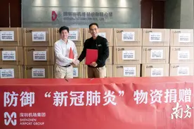 点赞！深圳德技医疗6000个防护面罩驰援深圳机场图片
