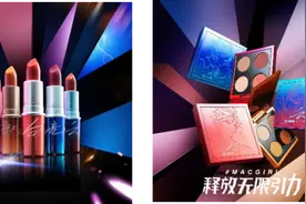M·A·C魅可 x王者荣耀限定系列荣耀归来，释放无限引力图片