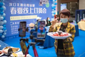 武汉商户直播“带货”图片