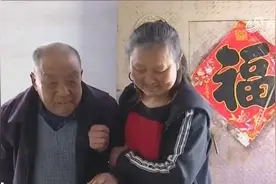 临邑孝顺儿媳照顾78岁瘫痪公公，4年来毫无怨言，儿子直呼很骄傲视频封面