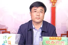 鲁力助农丨为了这场直播，郯城县长把家乡好物都搬来了图片