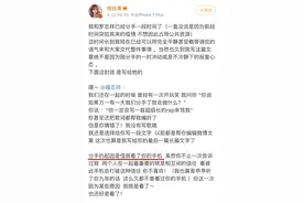 罗志祥这哪是出轨，明明就是犯罪图片