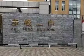 大风把二中吹成“一中”：开学找不到门了视频封面