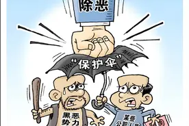 深圳宝安人民法院揭受贿窝案内情：小诊所背后有保护伞，医疗欺诈还营业图片