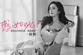 “性感如此”，杨幂成维密亚洲区代言人图片
