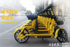 紧急叫停！济南市钢城区共享电单车暂停投放运营图片
