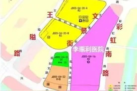 李惠利医院旁规划调整！拆出5万余平米纯住宅用地，中心位置建公园图片