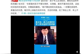 张文宏医生建议：孩子早上不许吃粥，一定要吃这两样！图片