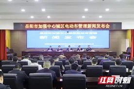 速看！岳阳市中心城区电动车改革“四轮驱动”事关20万车主图片