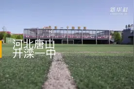 开学啦！河北高三年级复课做足“功课”