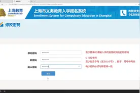 幼升小家长，4月26日起开始小学网上报名图片