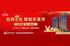 长沙县准备结婚的人赶紧看！好消息来了.....图片