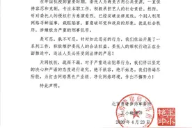 肖战工作室转发律师声明：将对散播不实信息行为追责图片