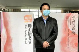 聚焦生命意义，国内外高校200位读者接力阅读《热爱生命》图片