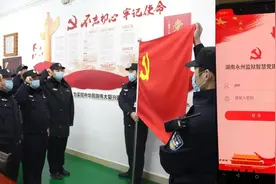 湖南监狱着力推进大整顿活动四大类问题整改图片