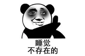 道哥教你分辨真假“鲍师傅”糕点图片