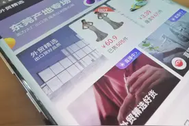外贸转内销！阿里1688上线数字化“外贸专区”50万外贸企业转型“云批发”图片