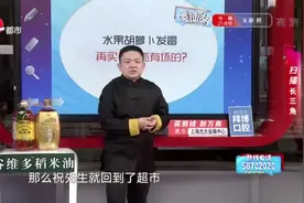 杭州：水果胡萝卜发霉  再买一袋还有坏的？视频封面