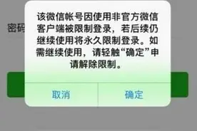 智斗骗子这些年之你所不知道的灰色产业链（一）图片