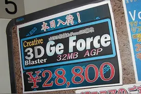 涨知识：1999 年的 GeForce 256 显卡长这样 世界首款 GPU图片