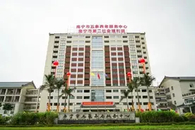 医养结合，安享晚年！南宁市五象养老服务中心分批接收长者入住图片