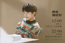 易烊千玺喊你今年穿上彩色衣服过春夏图片