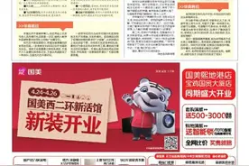 学生微信群发敲打表情被批评：想打老师？幽默点，别把代沟变鸿沟 拒绝走入孩子的世界，如何因材施教？图片