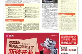 学生微信群发敲打表情被批评：想打老师？幽默点，别把代沟变鸿沟 拒绝走入孩子的世界，如何因材施教？图片