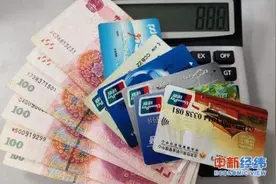 31省份一季度人均消费数据：9省份超全国，沪京浙居前三图片