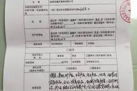 身份信息被冒用，“被法人”了怎么办？图片