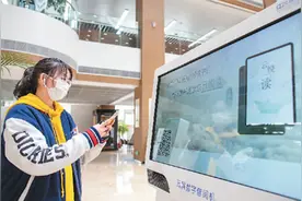 漫步“云”端 书香抗疫图片