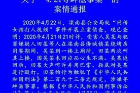 “黑衣女”连打女孩50耳光，河北滦南警方：已被刑拘图片