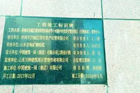“入户门肩并肩是为减少公摊”，设计公司：合法合规图片