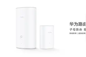 华为子母路由Q2S实测：Wi-Fi信号布满每个角落图片