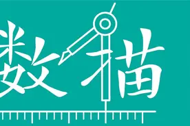 数描│一粒米有多“重”？图片