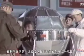 东方红一号发射50周年：峥嵘五十载 托起航天梦图片