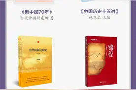 教育部推荐高中生阅读的90本好书，你读过几本？图片