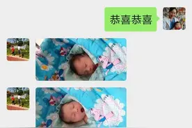 结扎六年再复通，成功生育一子图片