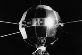 今天，中国再次捕获东方红一号卫星图片