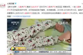 若监护不当，这些安全隐患真会要了孩子命图片