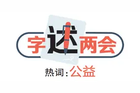 扩建红日亭，更好地展示“善文化”打造创业园，给残障人士“一片天”图片