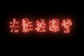 手机也能拍大片 草莓“落水”特效视频封面