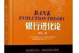 书香天府•全民阅读｜西南财大出版社荐书：让经济学影响一下你的思维图片