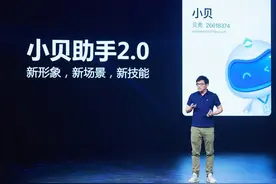 贝壳找房推出七大新品和服务 助力数字居住新未来图片