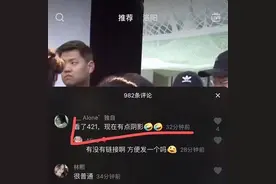 抖音说的421是什么意思 421页明星八卦在线阅读 421页pdf下载资源地址图片