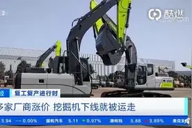 二手挖掘机一下线就直接运走？挖掘机价格上涨，仍供不应求！图片