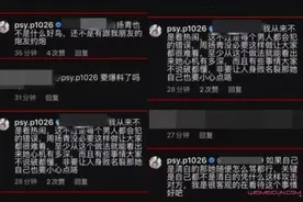 罗志祥好友diss周扬青事件始末 罗志祥好友diss周扬青说了什么图片