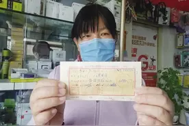 居民家中有张上世纪70年代“巨额”存单 41年前的存款今天怎么取？谜底有望揭开图片