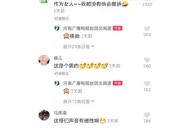 跑腿小哥为“抢单”买高配手机，不料反遭投诉！网友评论炸了……图片