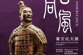 兵马俑到济南了！五一假期来省博看它图片